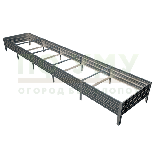 Грядка оцинкованная 0,5х5,0 м, высота 30 см