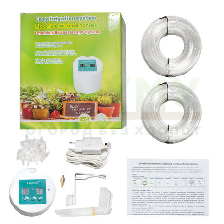 Автоматическая система полива для комнатных растений EASY GROW (расширенная версия с блоком питания) в Москве