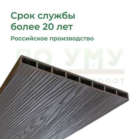 Доска грядочная из ДПК 3D двухсторонняя 300х25х3000 мм в Москве
