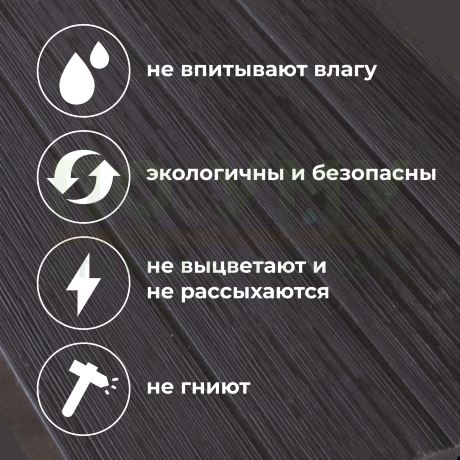 Доска грядочная из ДПК 3D двухсторонняя 300х25х3000 мм в Москве