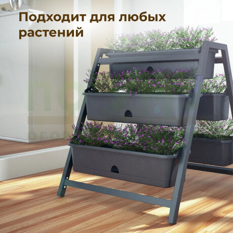 Кашпо универсальное в Москве