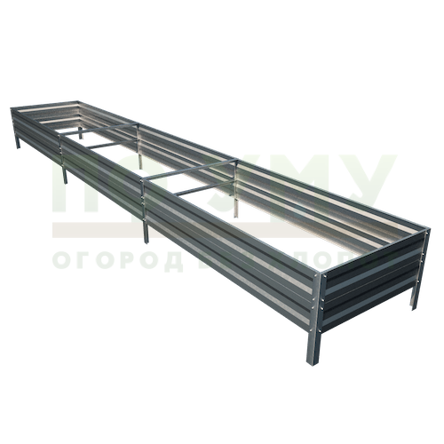 Грядка оцинкованная 0,8х6,0 м, высота 40 см
