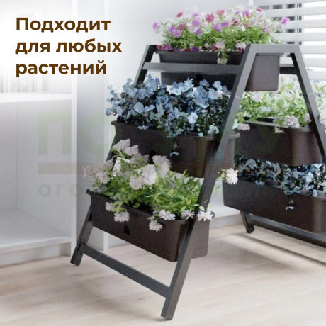 Кашпо универсальное в Москве