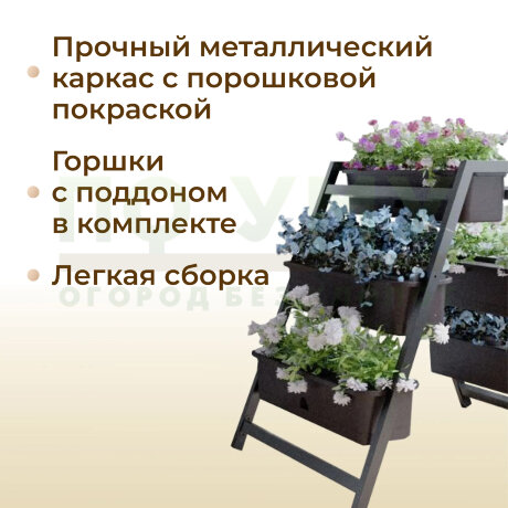 Кашпо универсальное в Москве
