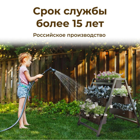 Кашпо универсальное в Москве